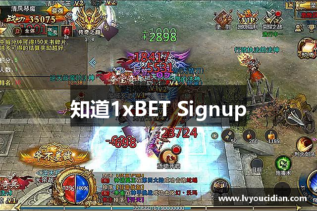知道1xBET Signup